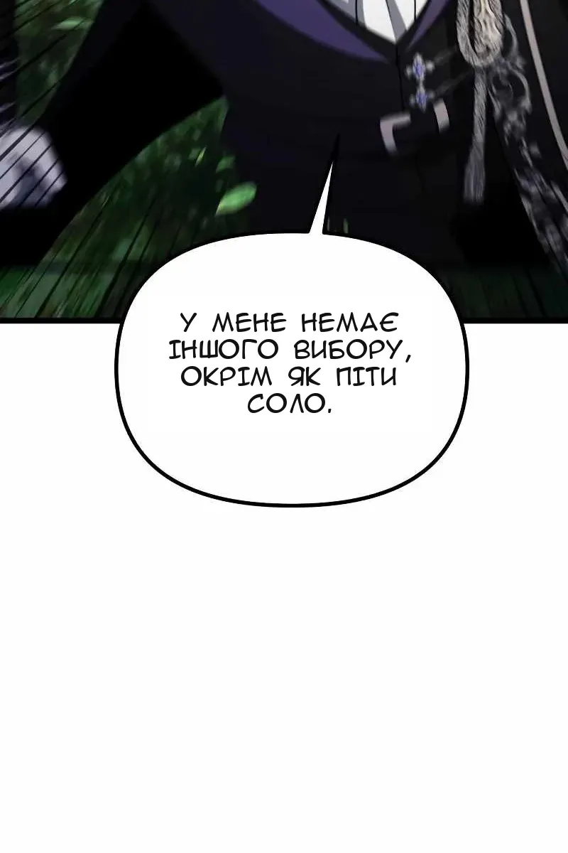 Сторінка 96
