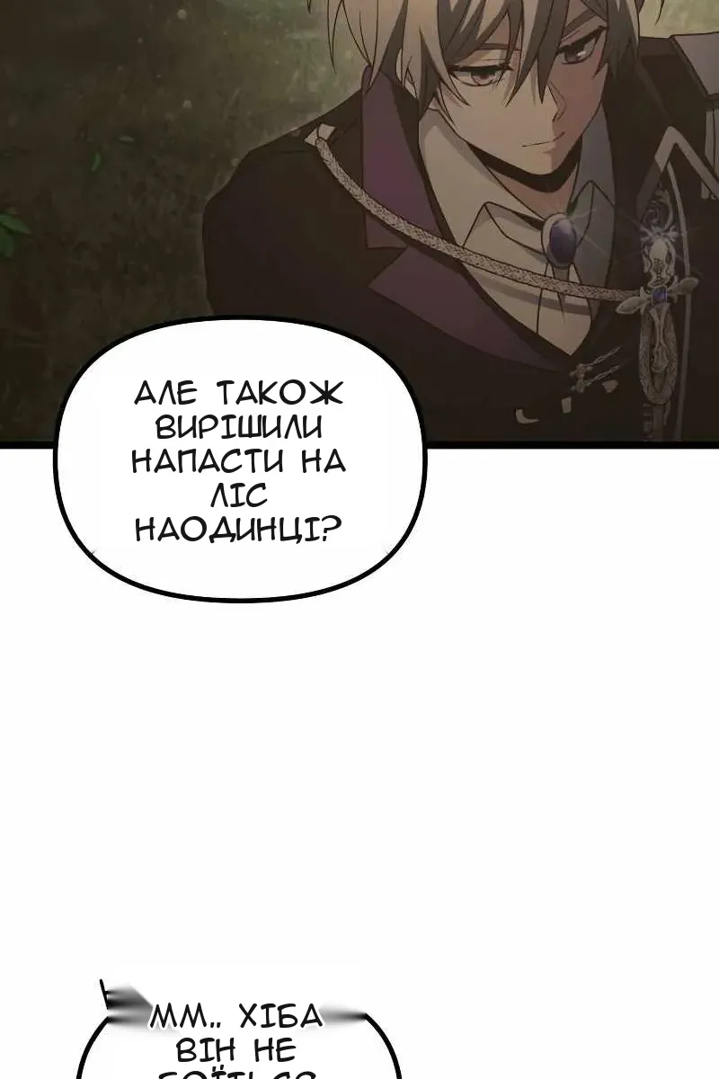 Сторінка 102