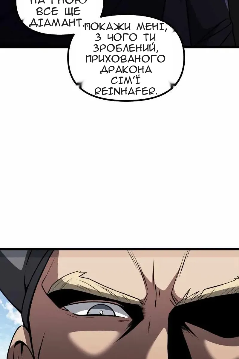 Сторінка 106