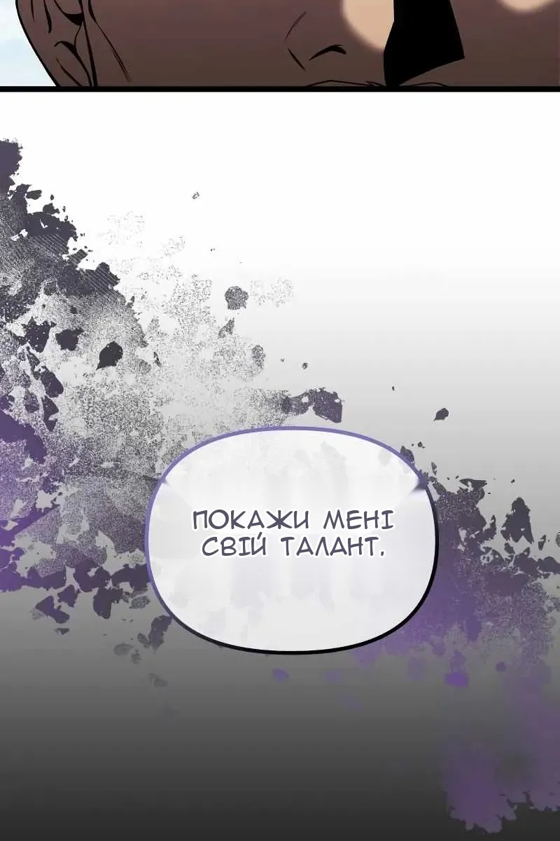 Сторінка 107
