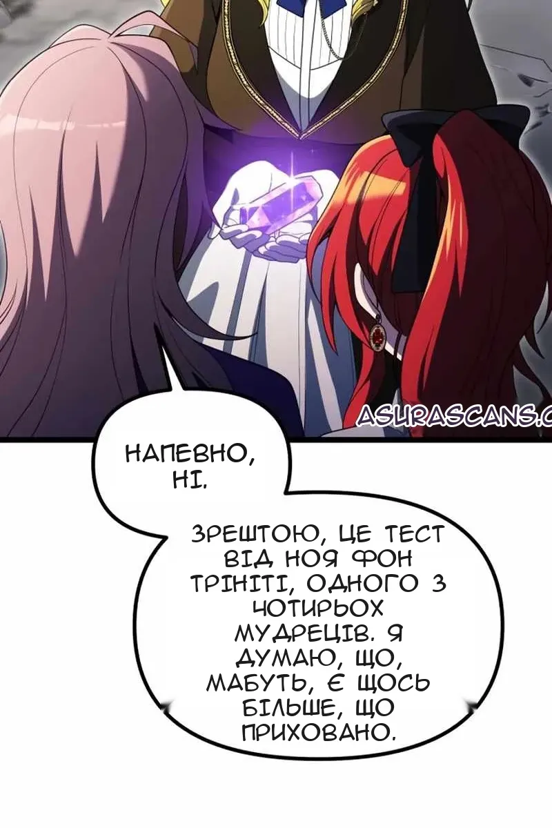 Сторінка 18
