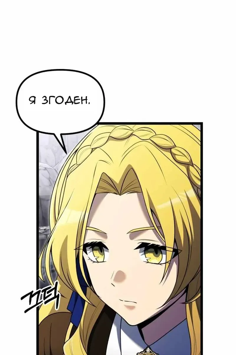 Сторінка 19