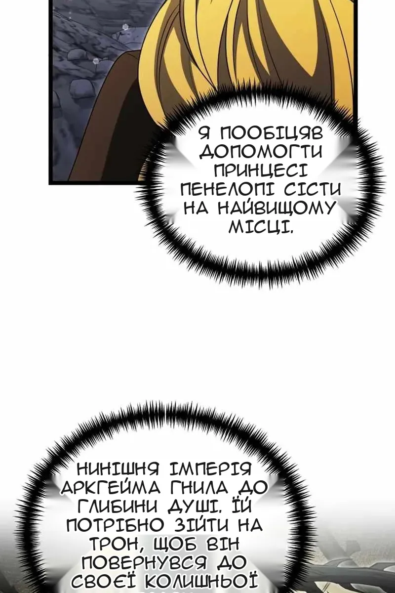 Сторінка 25