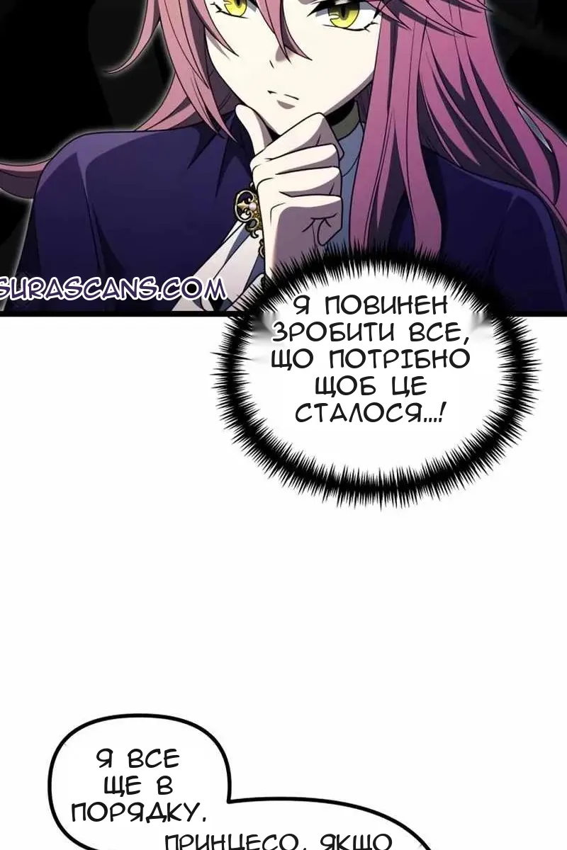 Сторінка 27