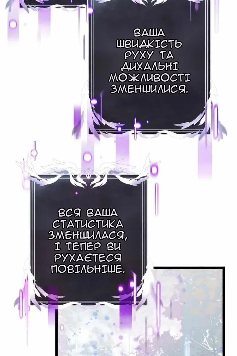 Сторінка 39