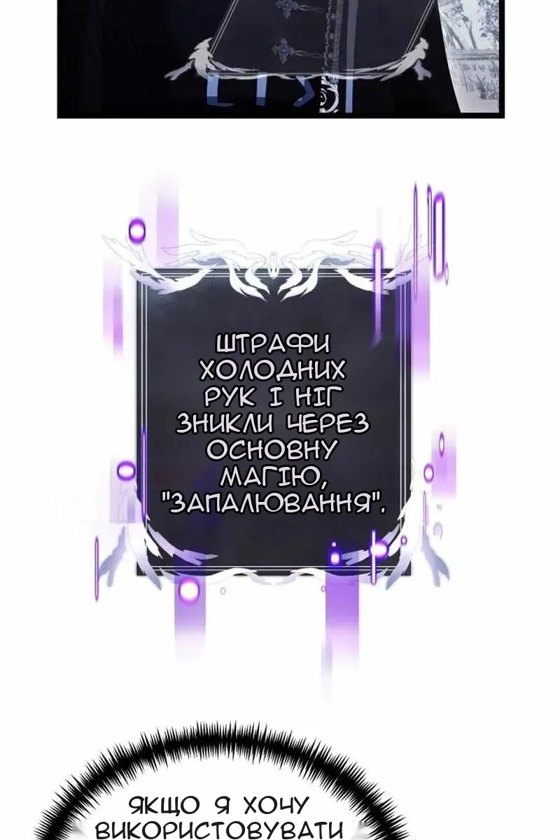Сторінка 44