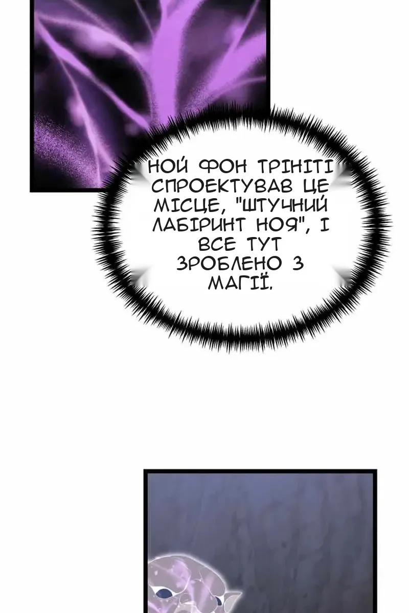 Сторінка 58