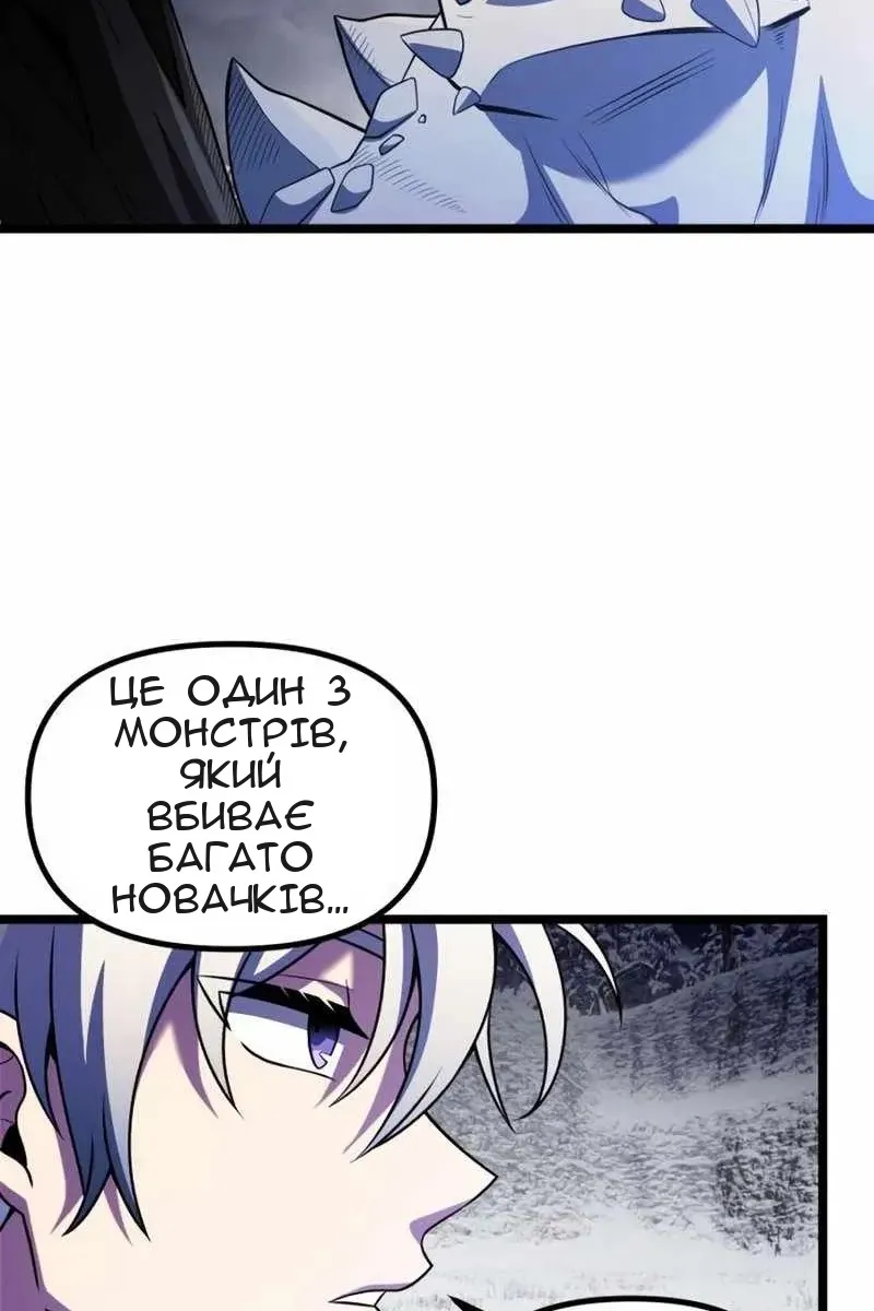 Сторінка 69