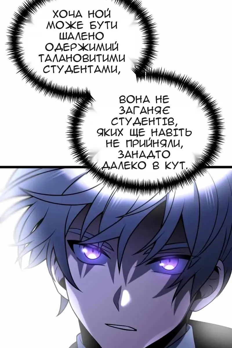 Сторінка 80