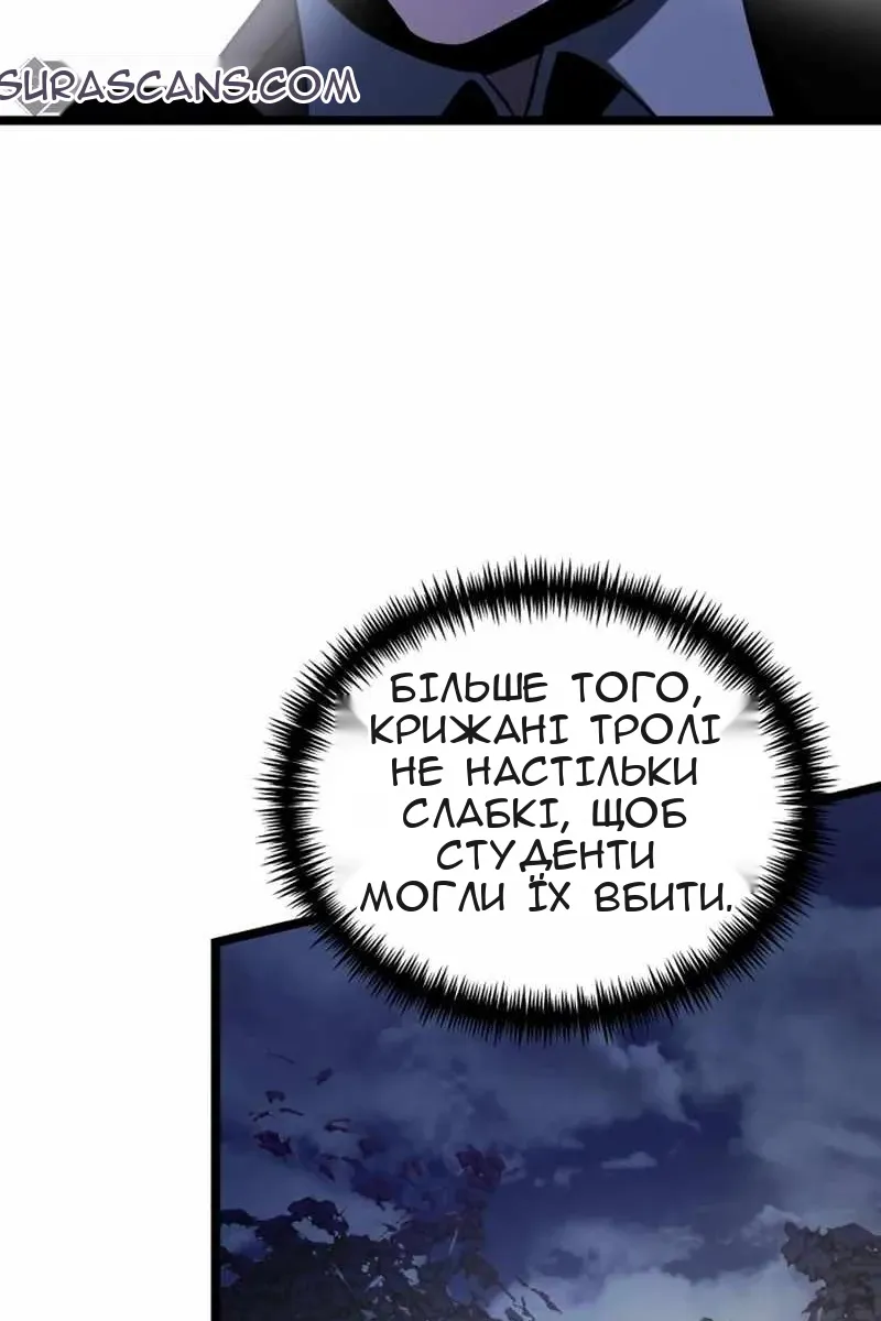 Сторінка 81