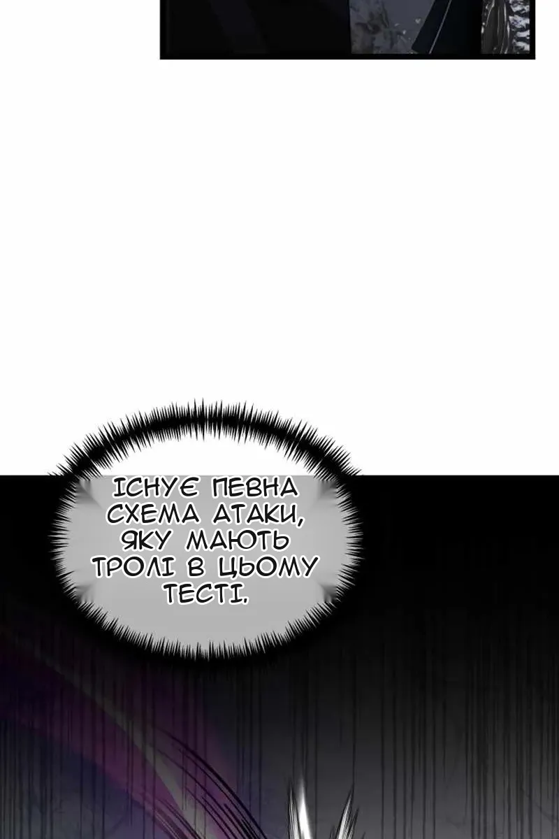 Сторінка 86