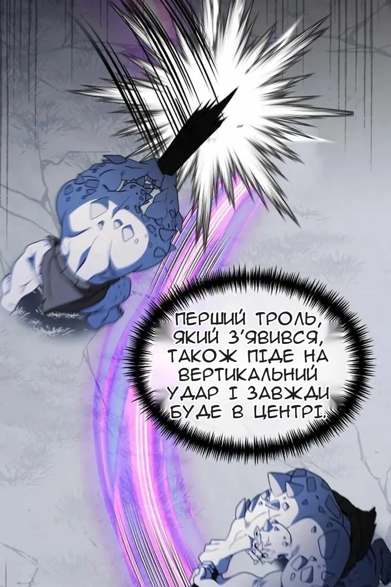 Сторінка 87