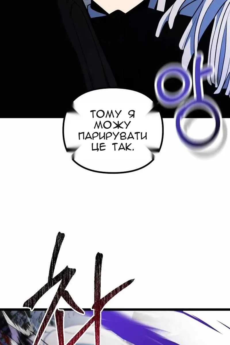 Сторінка 91