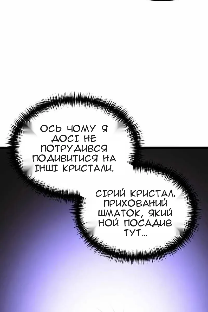 Сторінка 105