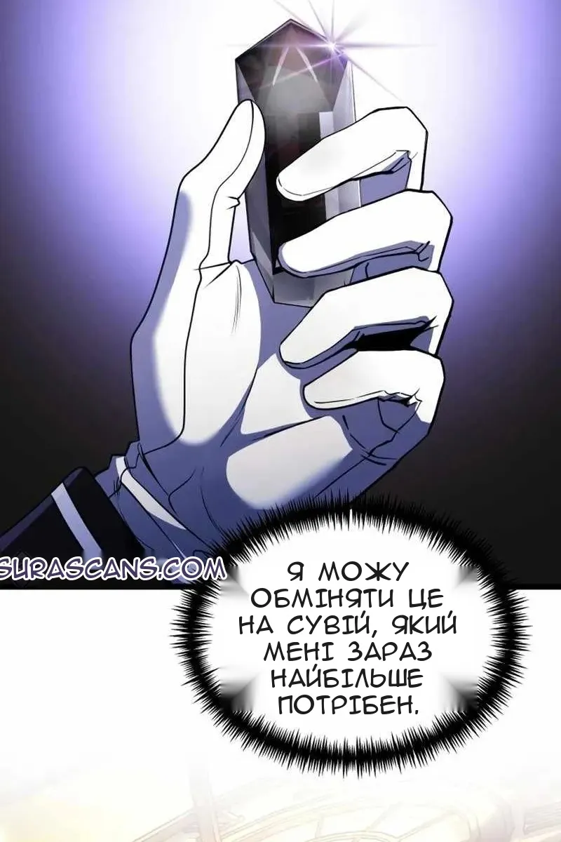 Сторінка 106