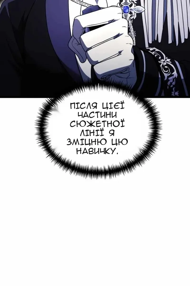 Сторінка 108