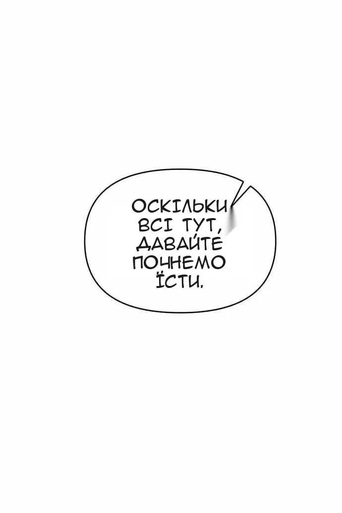 Сторінка 5