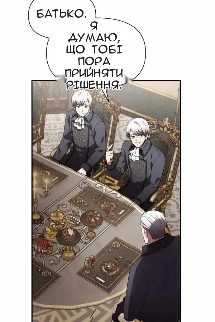 Сторінка 10