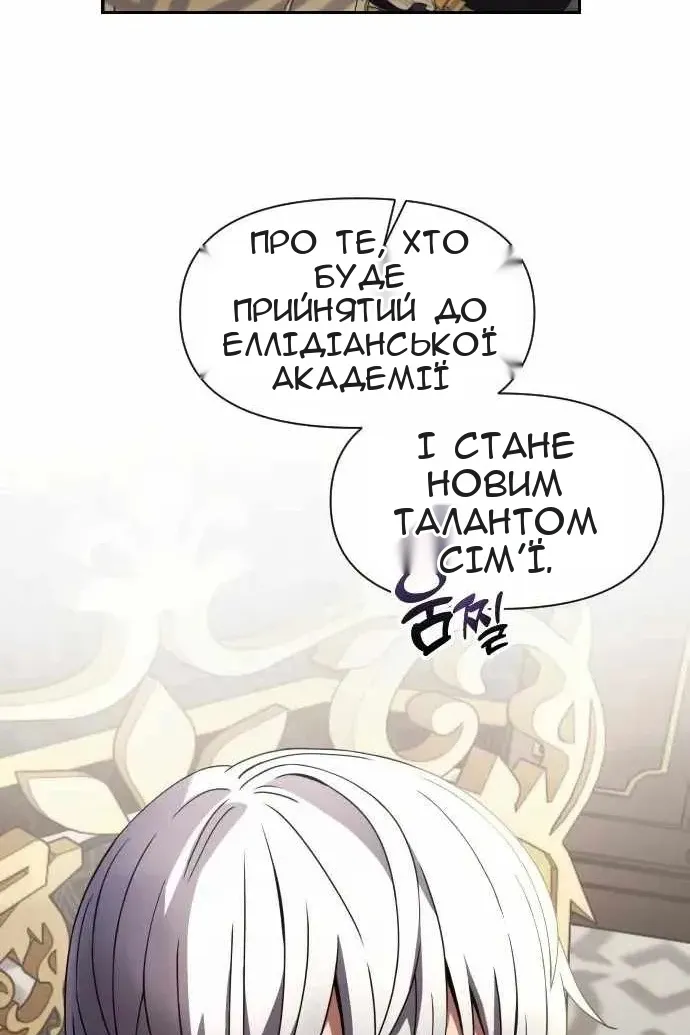 Сторінка 11