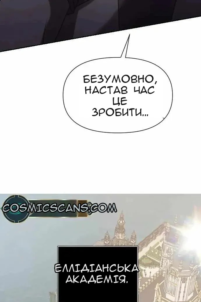 Сторінка 14