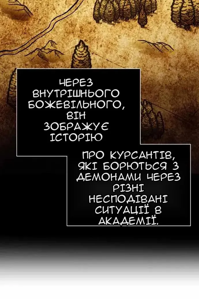 Сторінка 17