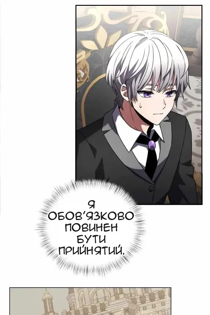 Сторінка 18
