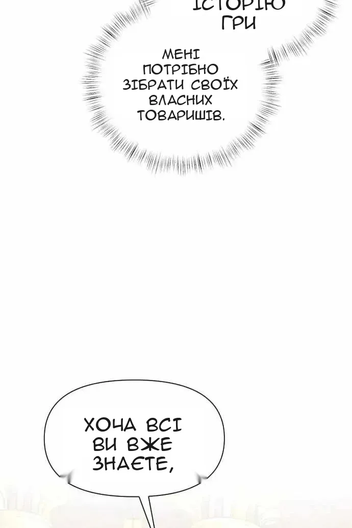 Сторінка 20