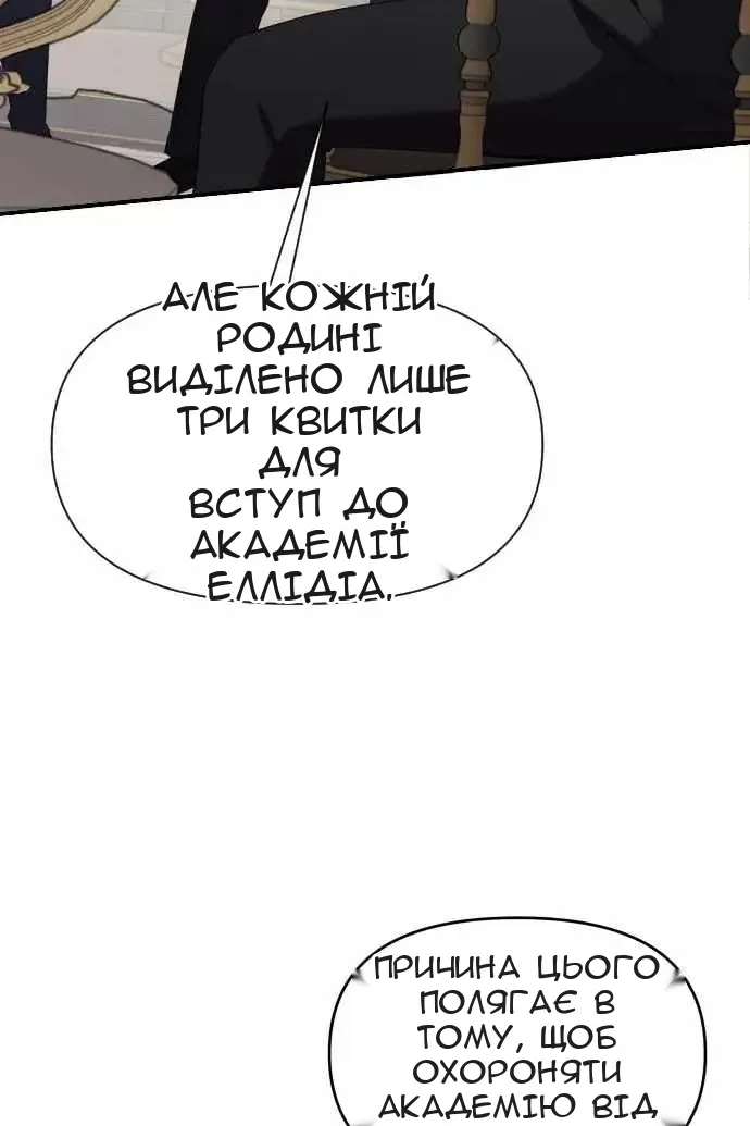 Сторінка 22