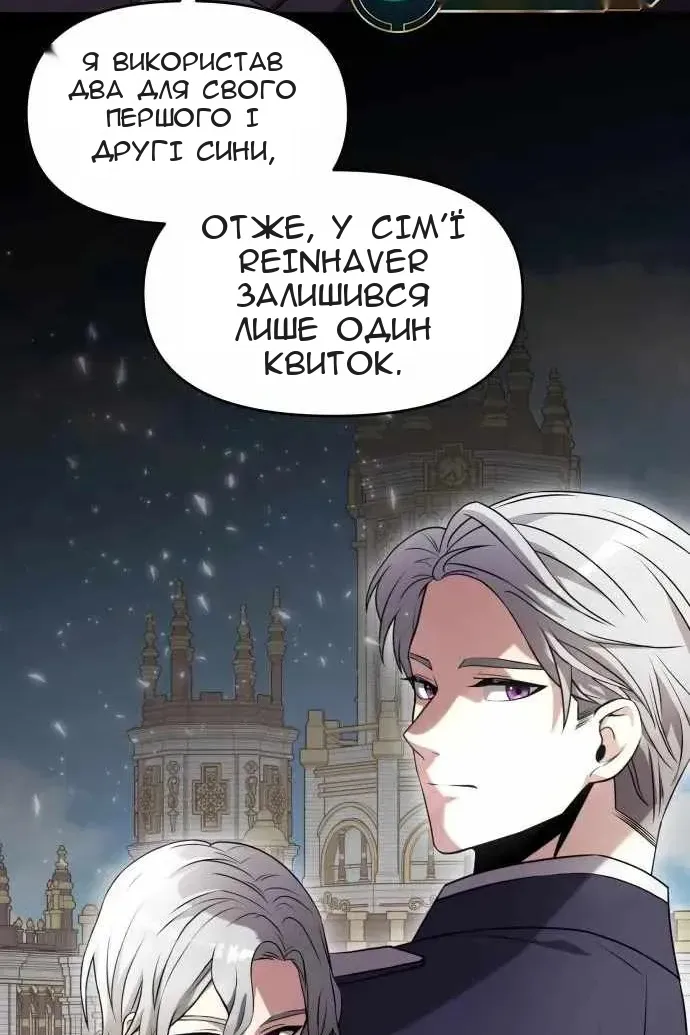 Сторінка 24
