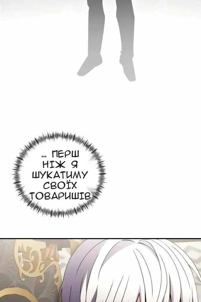 Сторінка 26
