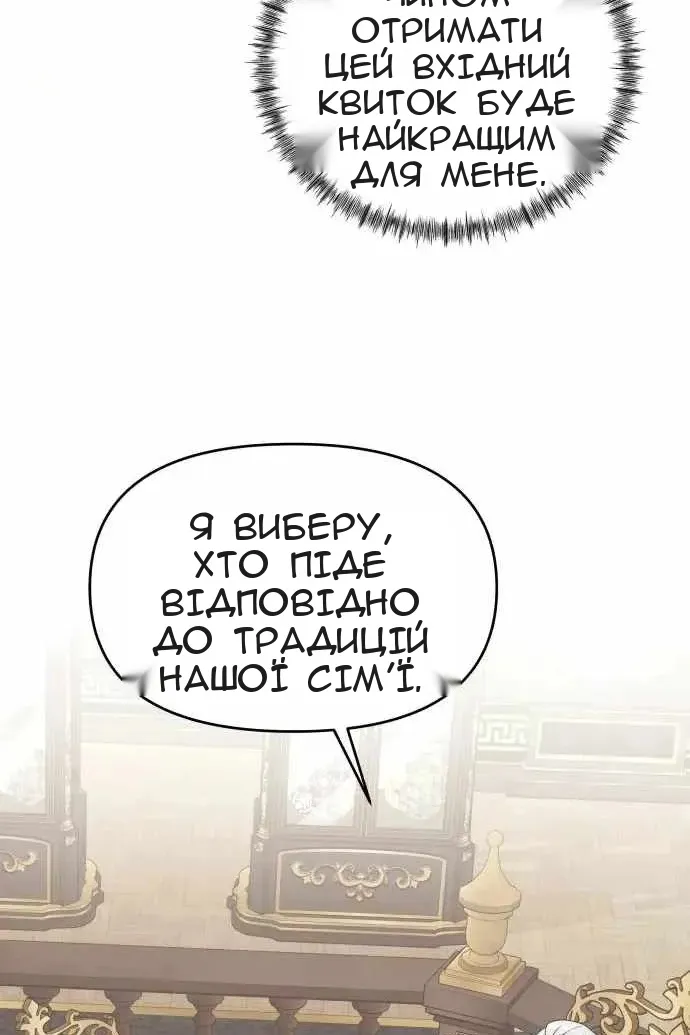 Сторінка 28