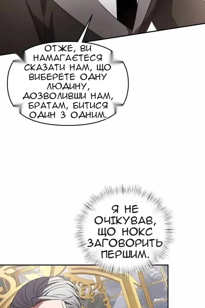 Сторінка 31