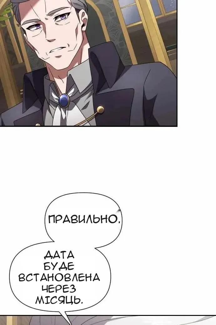 Сторінка 32