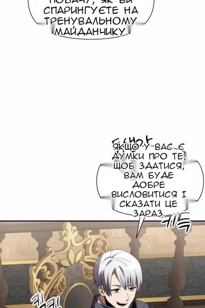 Сторінка 34