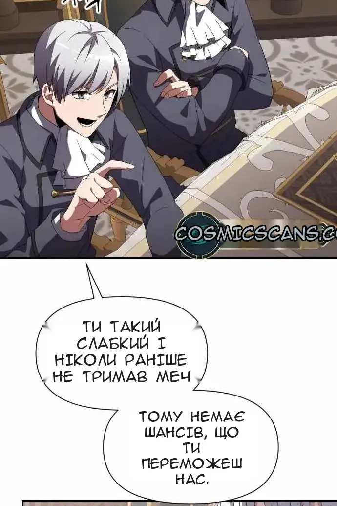Сторінка 35