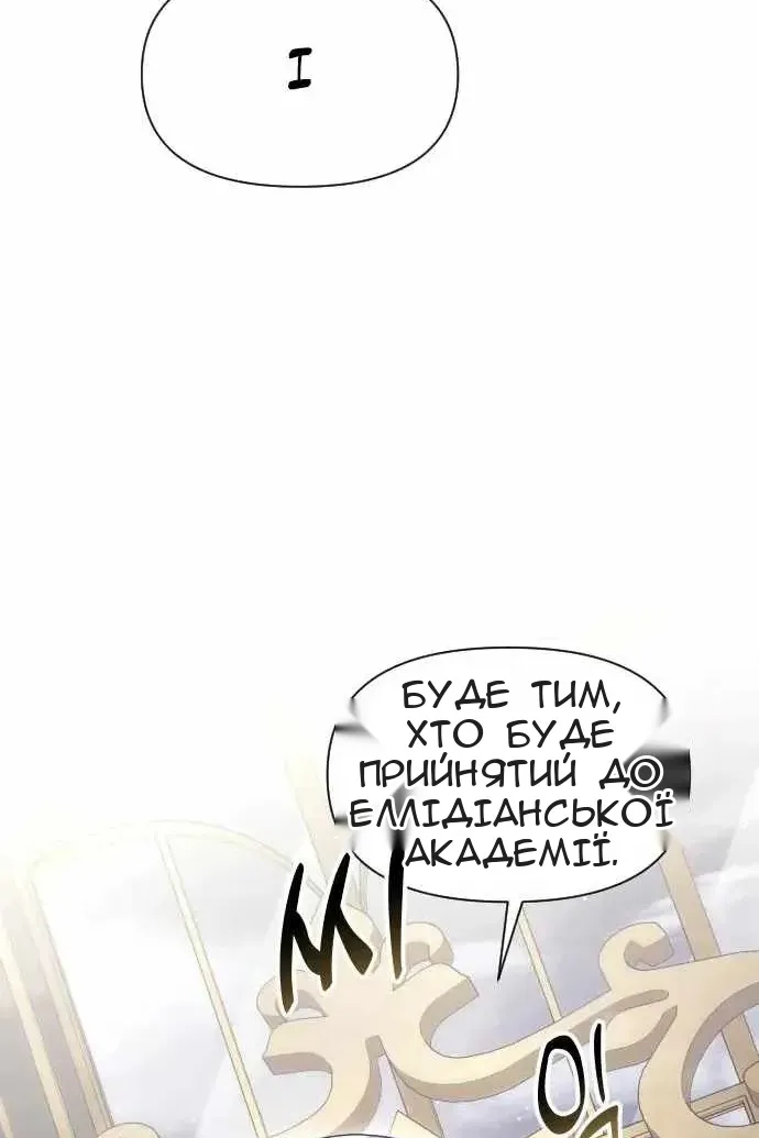 Сторінка 42