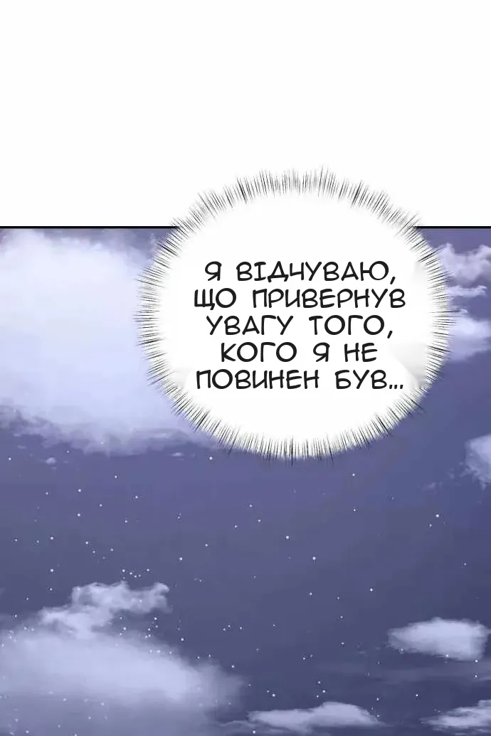 Сторінка 51