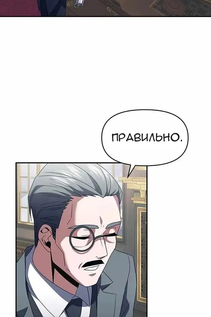 Сторінка 55