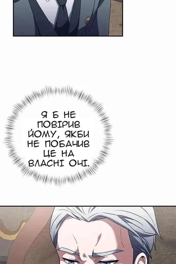 Сторінка 56