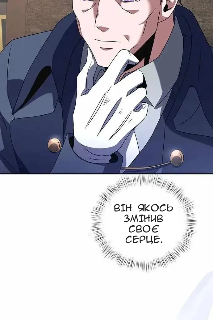 Сторінка 57