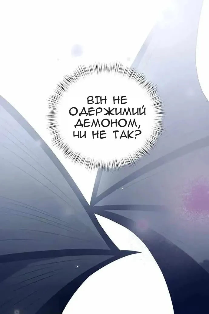 Сторінка 58