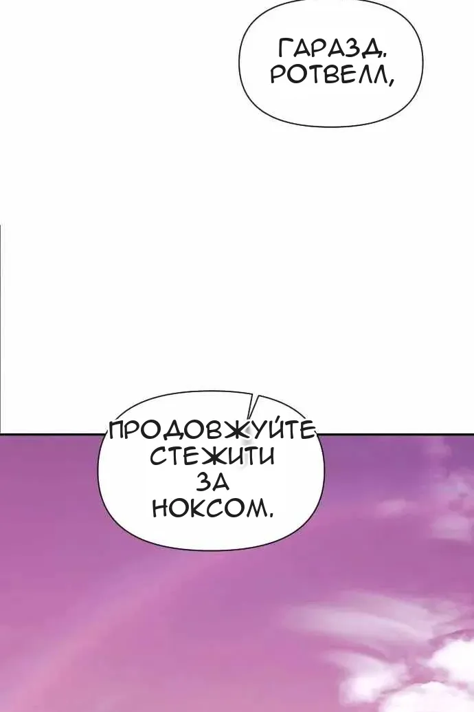 Сторінка 62