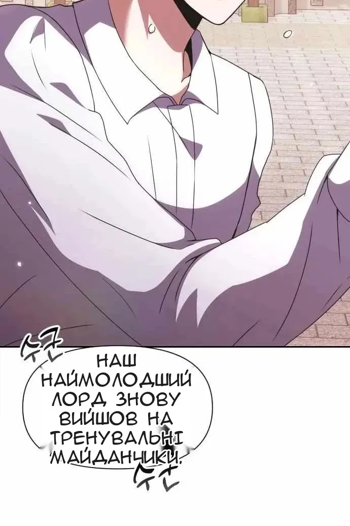 Сторінка 66