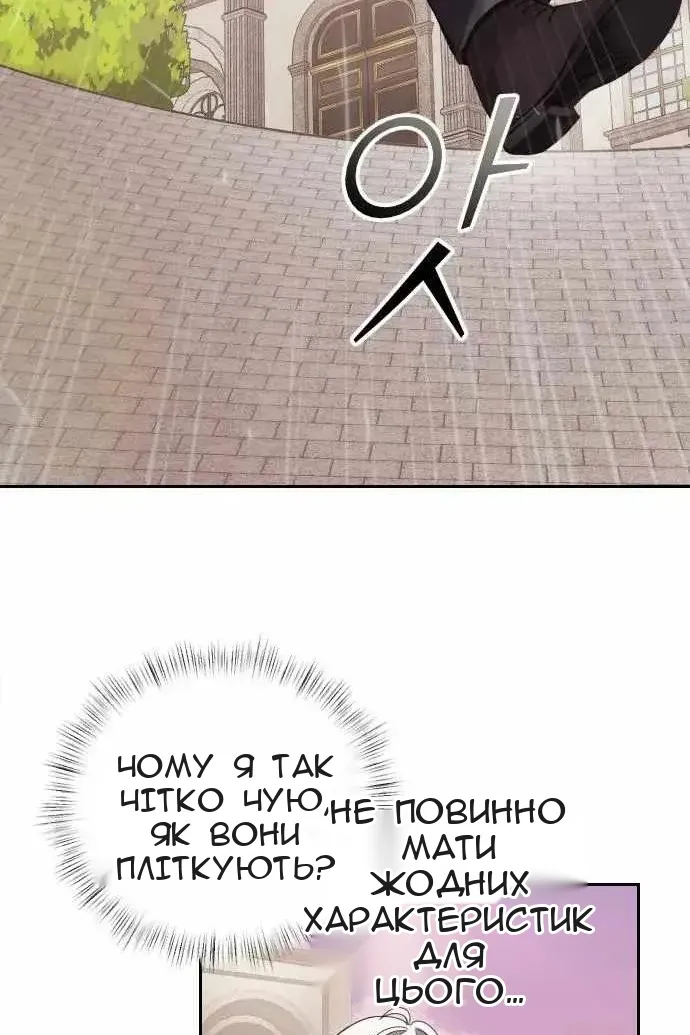 Сторінка 70