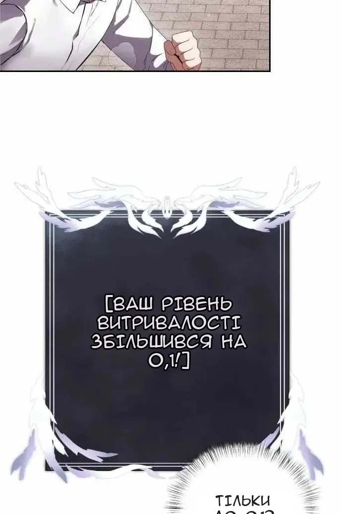Сторінка 72
