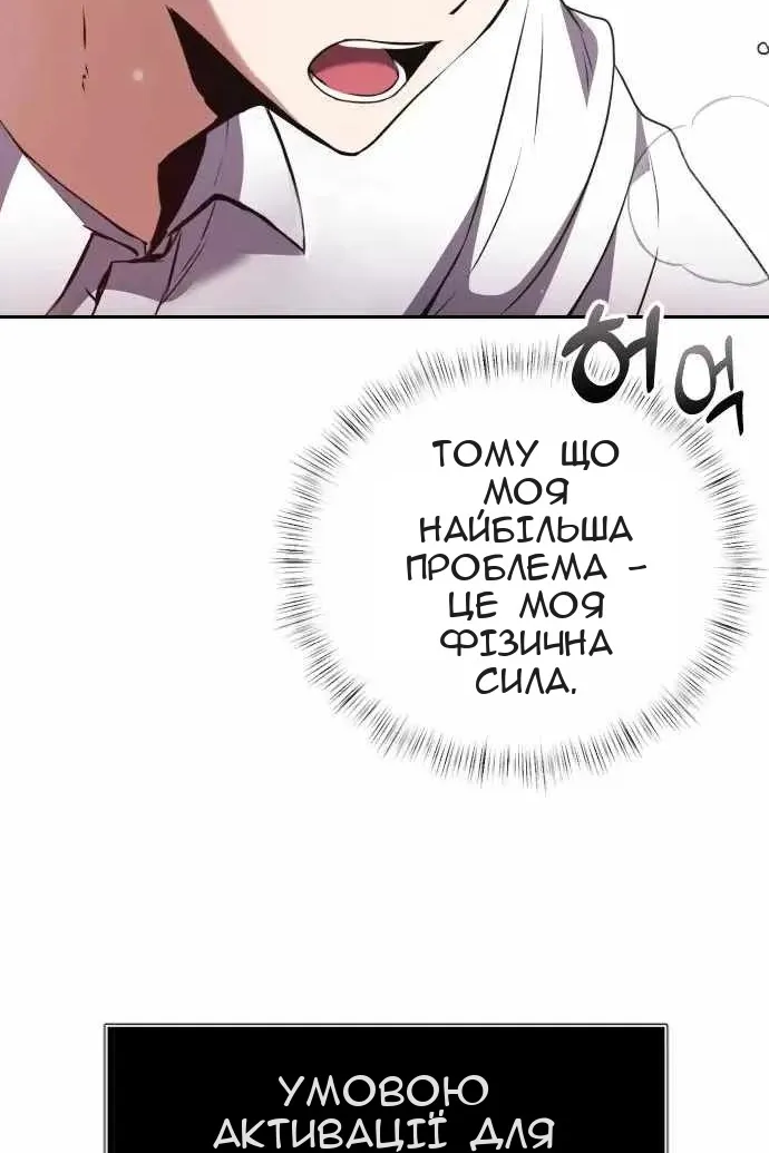 Сторінка 74