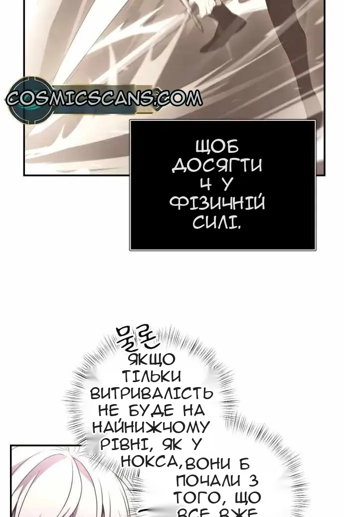 Сторінка 76