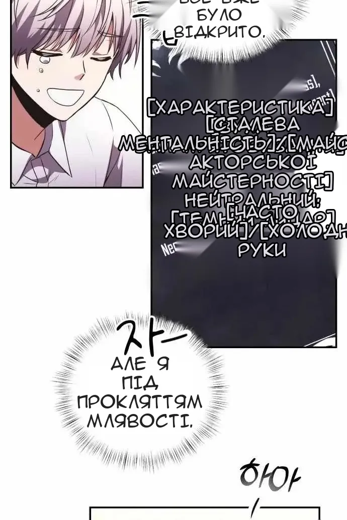 Сторінка 77