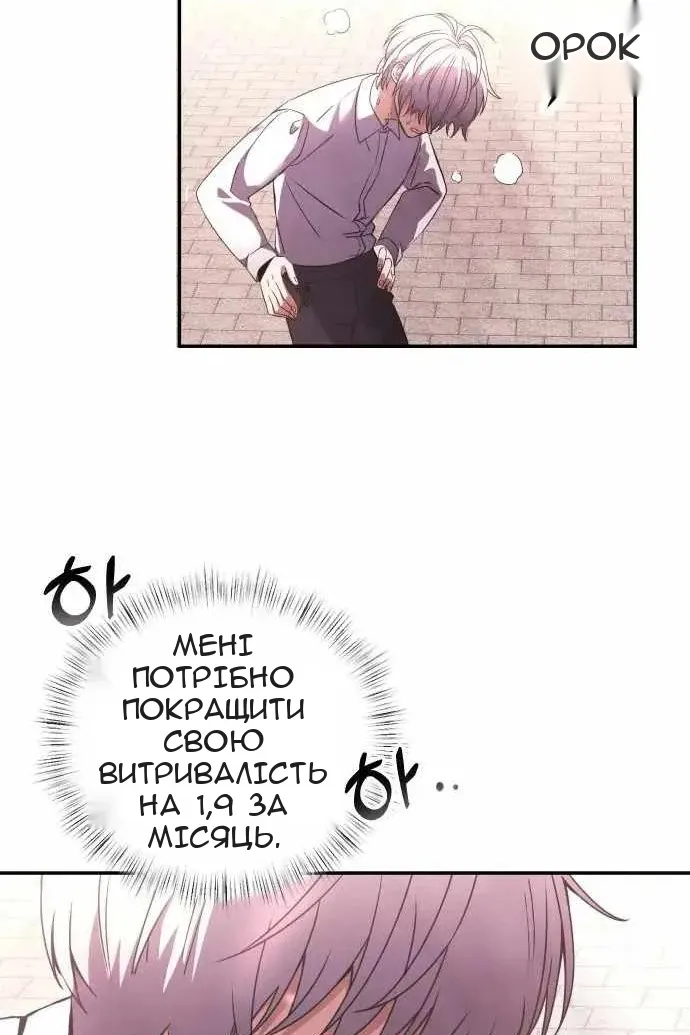 Сторінка 78
