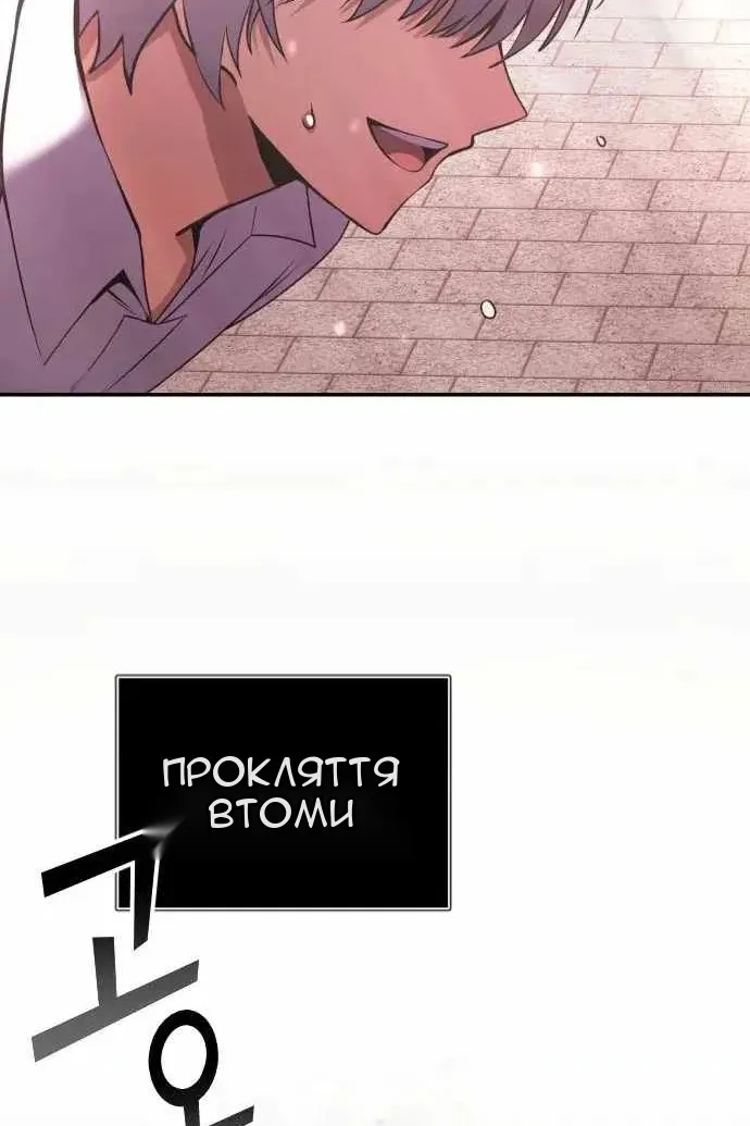 Сторінка 79